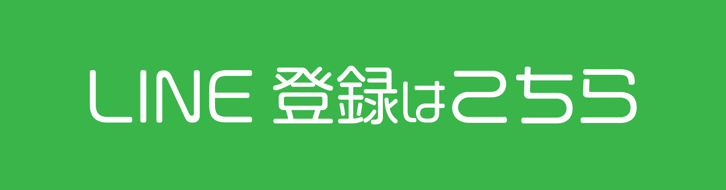 お気軽にお問い合わせください